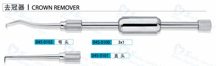 crown remover